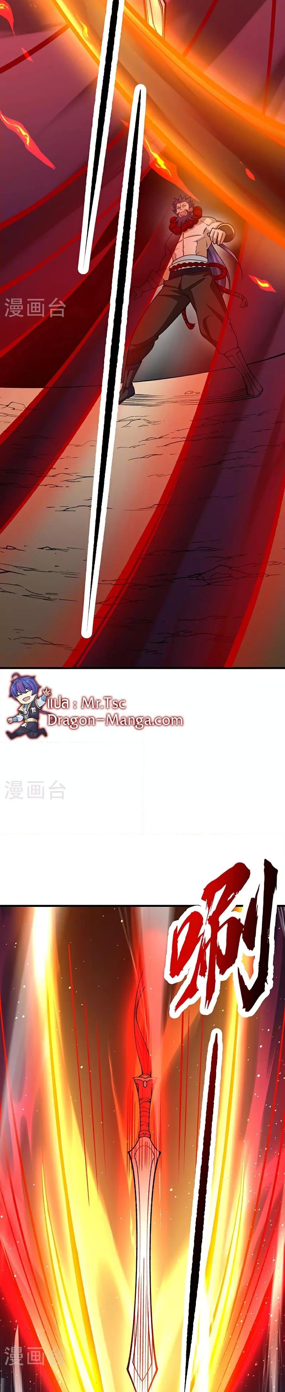 Manga-lc-com อ่านมังงะ อ่านการ์ตูน ออนไลน์ ฟรี WuDao Du Zun ตอนที่ 1 2 3 4 5 6 7 8 9 10 11 12 13 14 ฟรี ไม่มีโฆษณา Manga-lc - อ่าน มังงะ อ่าน การ์ตูน ออนไลน์ อ่านมังงะ ฟรี