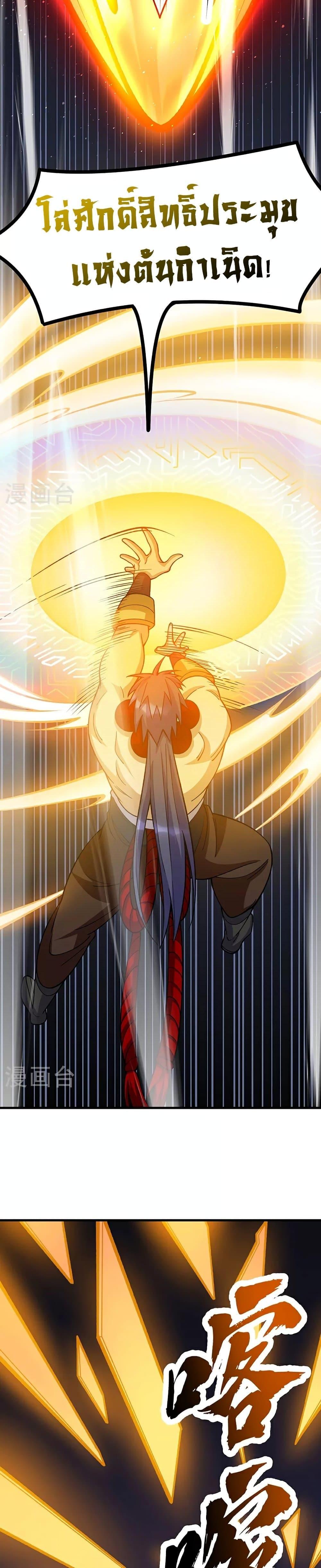 Manga-lc-com อ่านมังงะ อ่านการ์ตูน ออนไลน์ ฟรี WuDao Du Zun ตอนที่ 1 2 3 4 5 6 7 8 9 10 11 12 13 14 ฟรี ไม่มีโฆษณา Manga-lc - อ่าน มังงะ อ่าน การ์ตูน ออนไลน์ อ่านมังงะ ฟรี