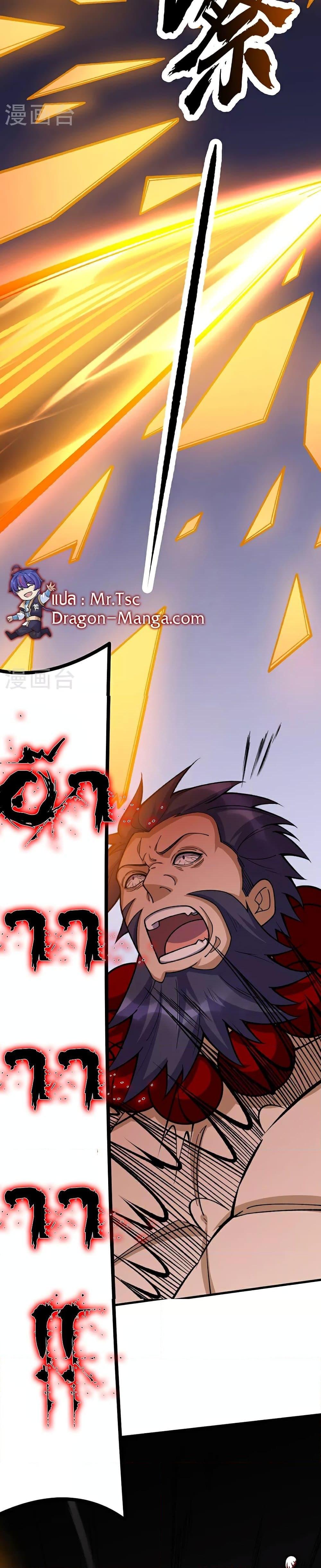 Manga-lc-com อ่านมังงะ อ่านการ์ตูน ออนไลน์ ฟรี WuDao Du Zun ตอนที่ 1 2 3 4 5 6 7 8 9 10 11 12 13 14 ฟรี ไม่มีโฆษณา Manga-lc - อ่าน มังงะ อ่าน การ์ตูน ออนไลน์ อ่านมังงะ ฟรี