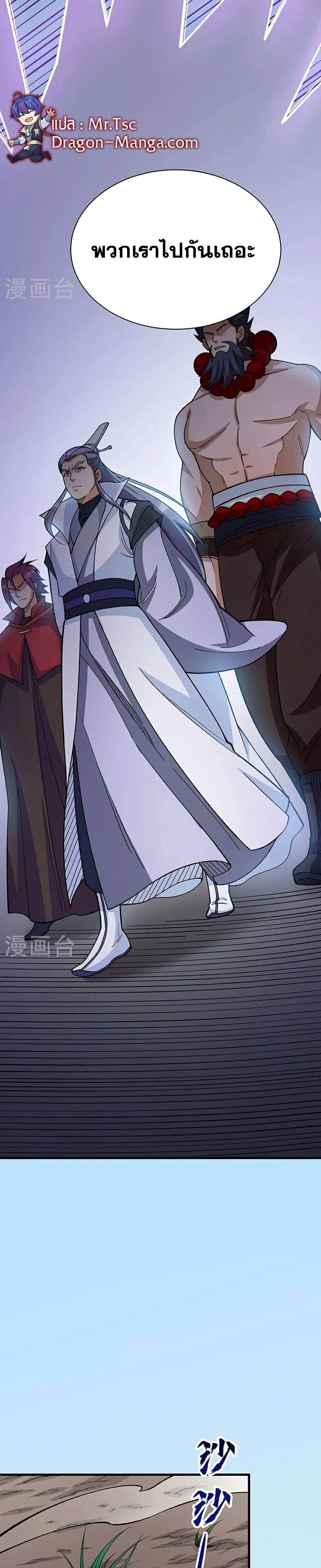 Manga-lc-com อ่านมังงะ อ่านการ์ตูน ออนไลน์ ฟรี WuDao Du Zun ตอนที่ 1 2 3 4 5 6 7 8 9 10 11 12 13 14 ฟรี ไม่มีโฆษณา Manga-lc - อ่าน มังงะ อ่าน การ์ตูน ออนไลน์ อ่านมังงะ ฟรี