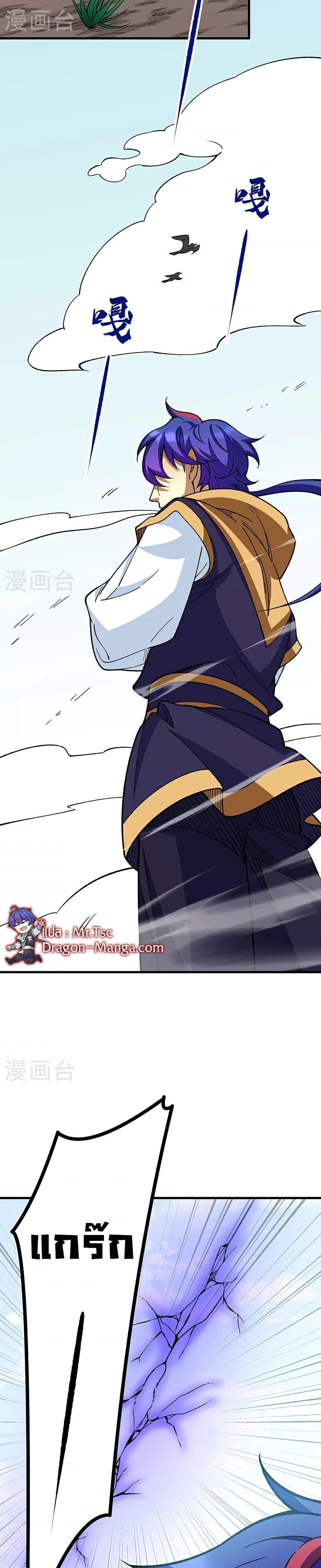 Manga-lc-com อ่านมังงะ อ่านการ์ตูน ออนไลน์ ฟรี WuDao Du Zun ตอนที่ 1 2 3 4 5 6 7 8 9 10 11 12 13 14 ฟรี ไม่มีโฆษณา Manga-lc - อ่าน มังงะ อ่าน การ์ตูน ออนไลน์ อ่านมังงะ ฟรี