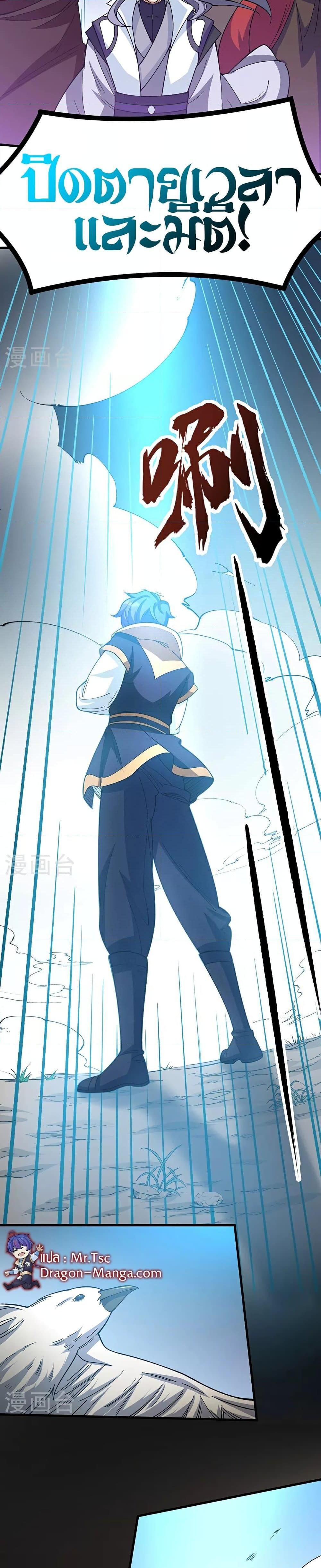 Manga-lc-com อ่านมังงะ อ่านการ์ตูน ออนไลน์ ฟรี WuDao Du Zun ตอนที่ 1 2 3 4 5 6 7 8 9 10 11 12 13 14 ฟรี ไม่มีโฆษณา Manga-lc - อ่าน มังงะ อ่าน การ์ตูน ออนไลน์ อ่านมังงะ ฟรี