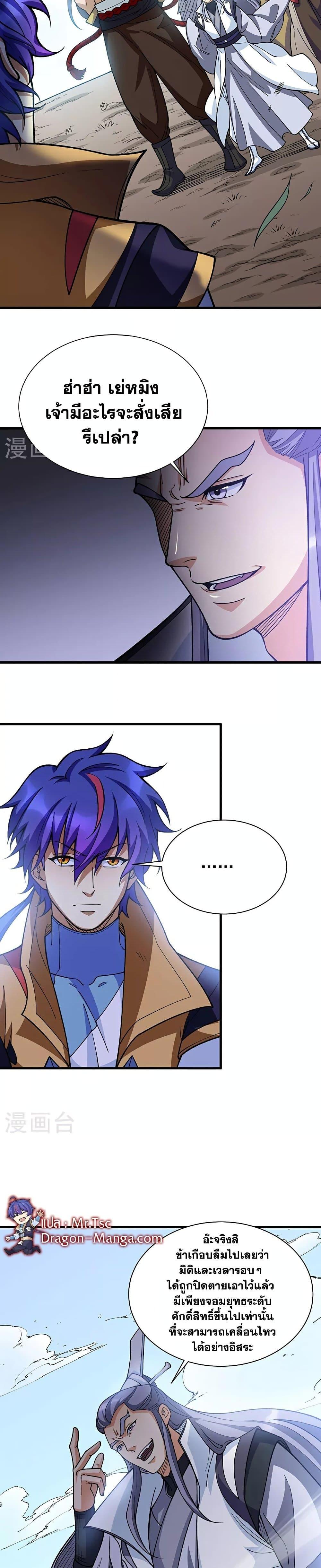 Manga-lc-com อ่านมังงะ อ่านการ์ตูน ออนไลน์ ฟรี WuDao Du Zun ตอนที่ 1 2 3 4 5 6 7 8 9 10 11 12 13 14 ฟรี ไม่มีโฆษณา Manga-lc - อ่าน มังงะ อ่าน การ์ตูน ออนไลน์ อ่านมังงะ ฟรี