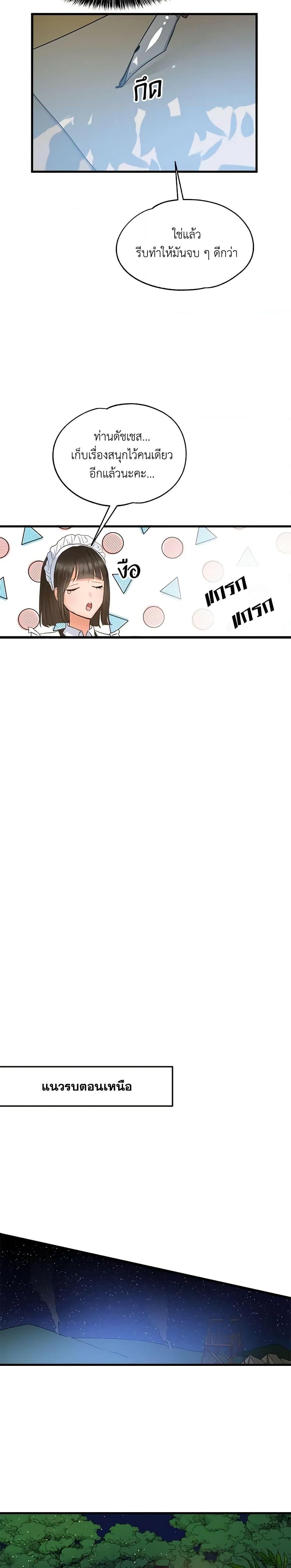 Manga-lc-com อ่านมังงะ อ่านการ์ตูน ออนไลน์ ฟรี Two Heirs ตอนที่ 1 2 3 4 5 6 7 8 9 10 11 12 13 14 ฟรี ไม่มีโฆษณา Manga-lc - อ่าน มังงะ อ่าน การ์ตูน ออนไลน์ อ่านมังงะ ฟรี