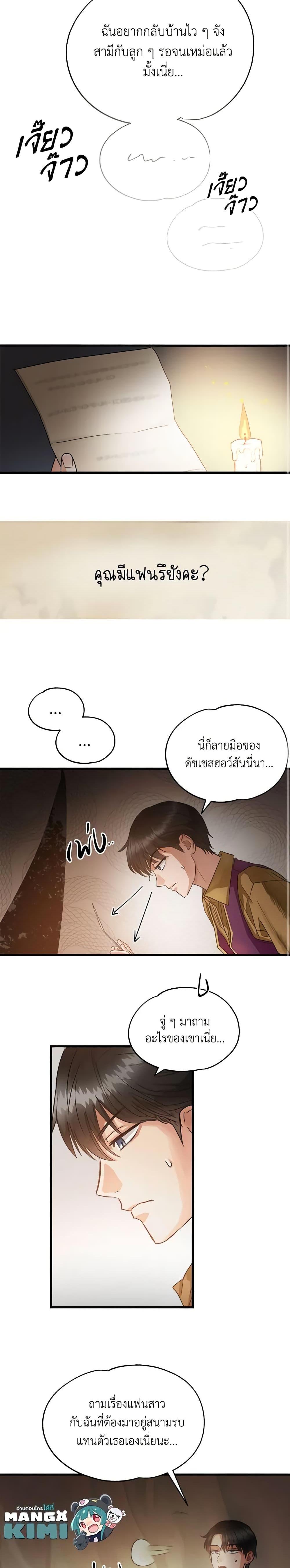 Manga-lc-com อ่านมังงะ อ่านการ์ตูน ออนไลน์ ฟรี Two Heirs ตอนที่ 1 2 3 4 5 6 7 8 9 10 11 12 13 14 ฟรี ไม่มีโฆษณา Manga-lc - อ่าน มังงะ อ่าน การ์ตูน ออนไลน์ อ่านมังงะ ฟรี
