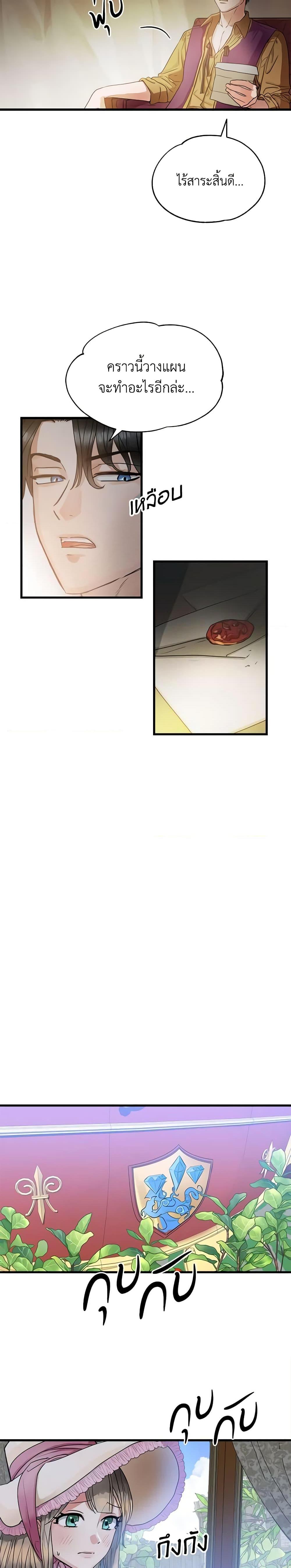 Manga-lc-com อ่านมังงะ อ่านการ์ตูน ออนไลน์ ฟรี Two Heirs ตอนที่ 1 2 3 4 5 6 7 8 9 10 11 12 13 14 ฟรี ไม่มีโฆษณา Manga-lc - อ่าน มังงะ อ่าน การ์ตูน ออนไลน์ อ่านมังงะ ฟรี