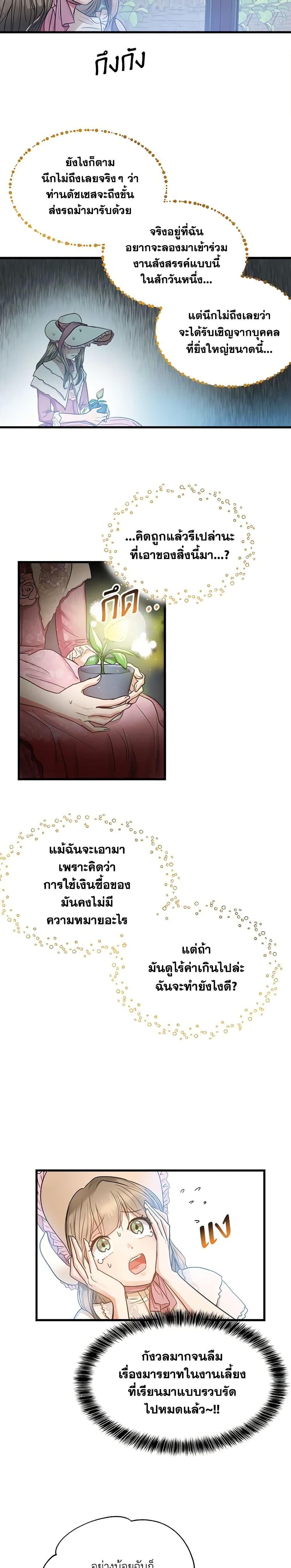 Manga-lc-com อ่านมังงะ อ่านการ์ตูน ออนไลน์ ฟรี Two Heirs ตอนที่ 1 2 3 4 5 6 7 8 9 10 11 12 13 14 ฟรี ไม่มีโฆษณา Manga-lc - อ่าน มังงะ อ่าน การ์ตูน ออนไลน์ อ่านมังงะ ฟรี