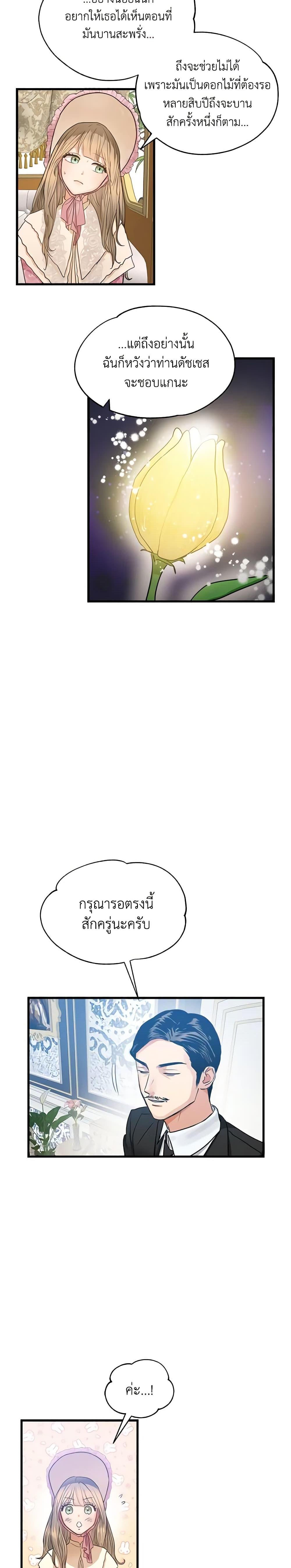 Manga-lc-com อ่านมังงะ อ่านการ์ตูน ออนไลน์ ฟรี Two Heirs ตอนที่ 1 2 3 4 5 6 7 8 9 10 11 12 13 14 ฟรี ไม่มีโฆษณา Manga-lc - อ่าน มังงะ อ่าน การ์ตูน ออนไลน์ อ่านมังงะ ฟรี