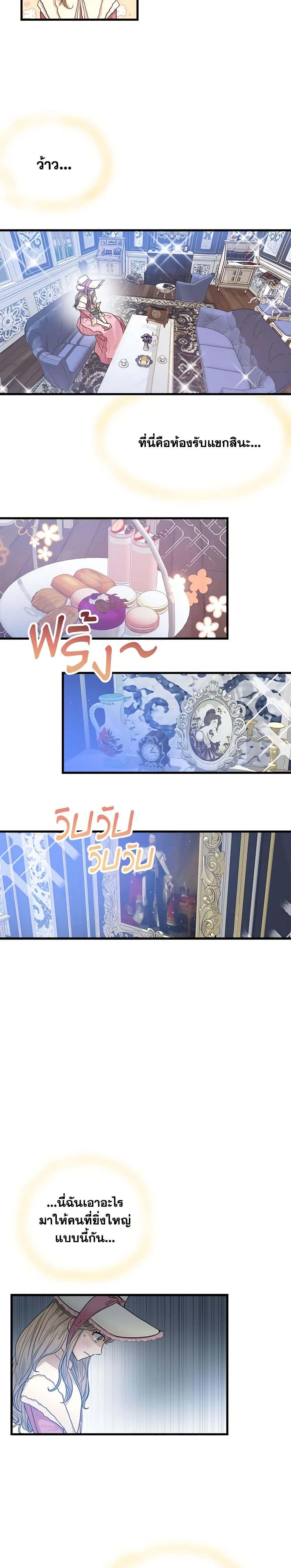 Manga-lc-com อ่านมังงะ อ่านการ์ตูน ออนไลน์ ฟรี Two Heirs ตอนที่ 1 2 3 4 5 6 7 8 9 10 11 12 13 14 ฟรี ไม่มีโฆษณา Manga-lc - อ่าน มังงะ อ่าน การ์ตูน ออนไลน์ อ่านมังงะ ฟรี