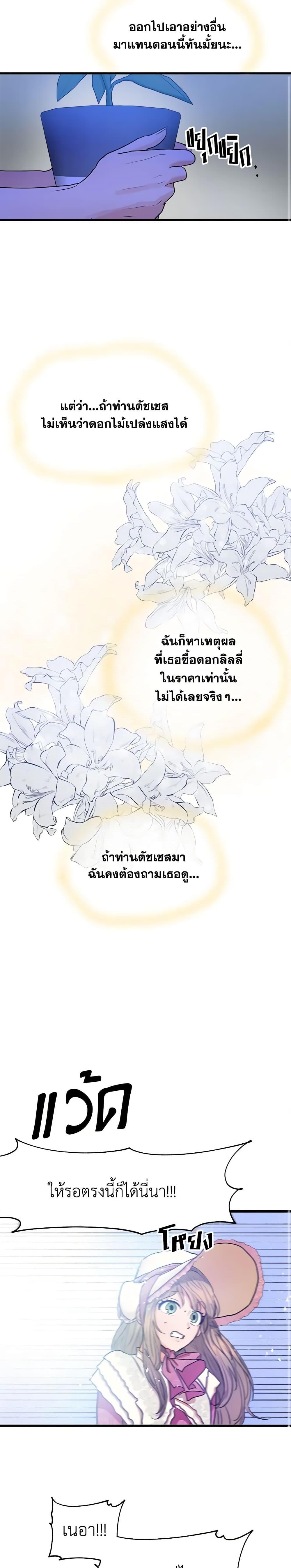 Manga-lc-com อ่านมังงะ อ่านการ์ตูน ออนไลน์ ฟรี Two Heirs ตอนที่ 1 2 3 4 5 6 7 8 9 10 11 12 13 14 ฟรี ไม่มีโฆษณา Manga-lc - อ่าน มังงะ อ่าน การ์ตูน ออนไลน์ อ่านมังงะ ฟรี