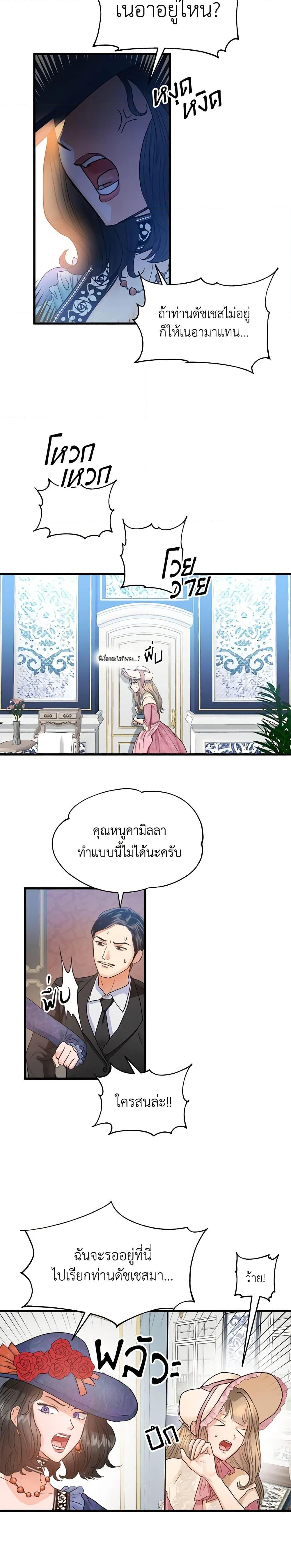 Manga-lc-com อ่านมังงะ อ่านการ์ตูน ออนไลน์ ฟรี Two Heirs ตอนที่ 1 2 3 4 5 6 7 8 9 10 11 12 13 14 ฟรี ไม่มีโฆษณา Manga-lc - อ่าน มังงะ อ่าน การ์ตูน ออนไลน์ อ่านมังงะ ฟรี
