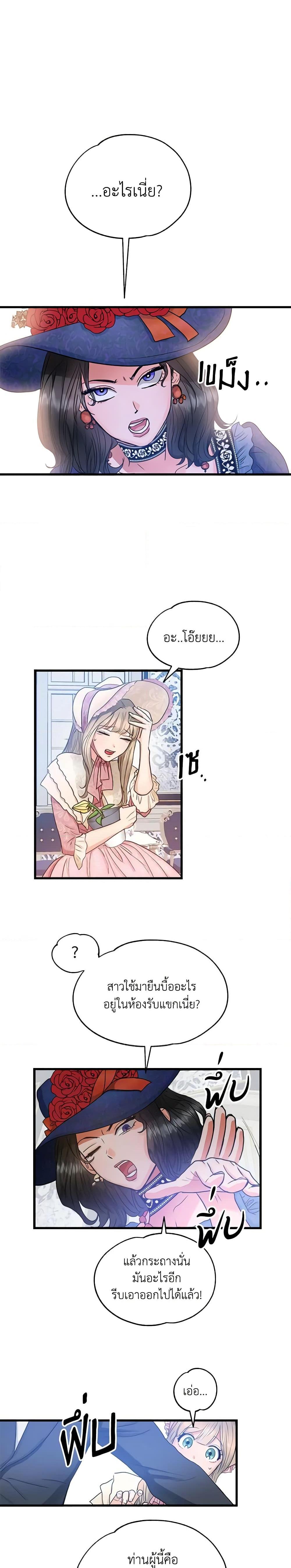 Manga-lc-com อ่านมังงะ อ่านการ์ตูน ออนไลน์ ฟรี Two Heirs ตอนที่ 1 2 3 4 5 6 7 8 9 10 11 12 13 14 ฟรี ไม่มีโฆษณา Manga-lc - อ่าน มังงะ อ่าน การ์ตูน ออนไลน์ อ่านมังงะ ฟรี