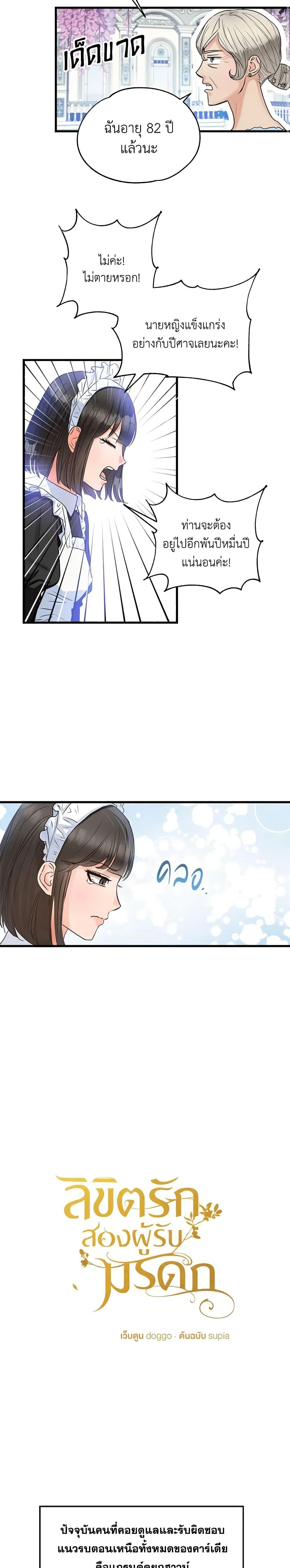 Manga-lc-com อ่านมังงะ อ่านการ์ตูน ออนไลน์ ฟรี Two Heirs ตอนที่ 1 2 3 4 5 6 7 8 9 10 11 12 13 14 ฟรี ไม่มีโฆษณา Manga-lc - อ่าน มังงะ อ่าน การ์ตูน ออนไลน์ อ่านมังงะ ฟรี