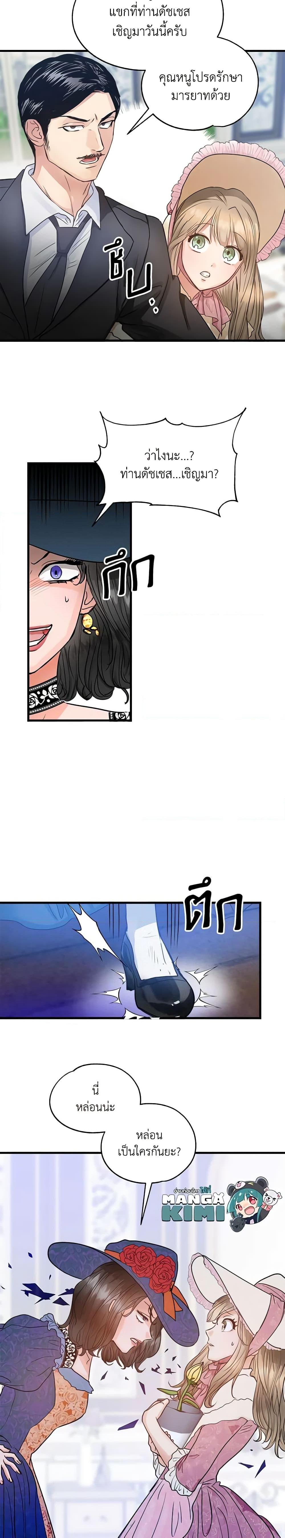 Manga-lc-com อ่านมังงะ อ่านการ์ตูน ออนไลน์ ฟรี Two Heirs ตอนที่ 1 2 3 4 5 6 7 8 9 10 11 12 13 14 ฟรี ไม่มีโฆษณา Manga-lc - อ่าน มังงะ อ่าน การ์ตูน ออนไลน์ อ่านมังงะ ฟรี