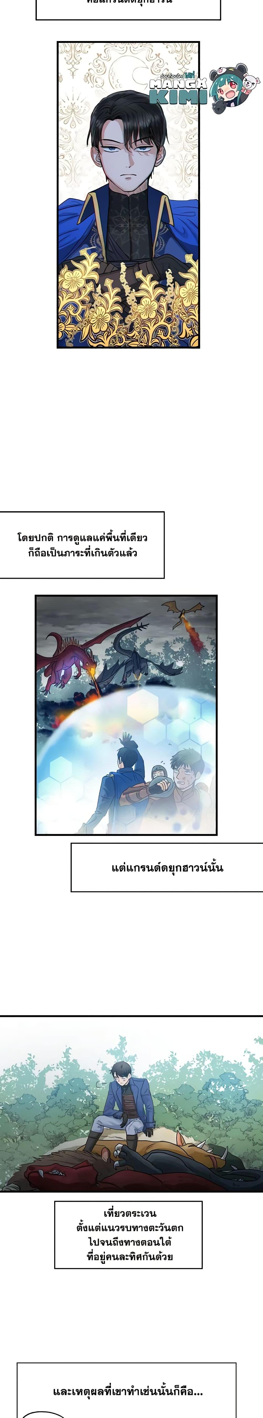 Manga-lc-com อ่านมังงะ อ่านการ์ตูน ออนไลน์ ฟรี Two Heirs ตอนที่ 1 2 3 4 5 6 7 8 9 10 11 12 13 14 ฟรี ไม่มีโฆษณา Manga-lc - อ่าน มังงะ อ่าน การ์ตูน ออนไลน์ อ่านมังงะ ฟรี