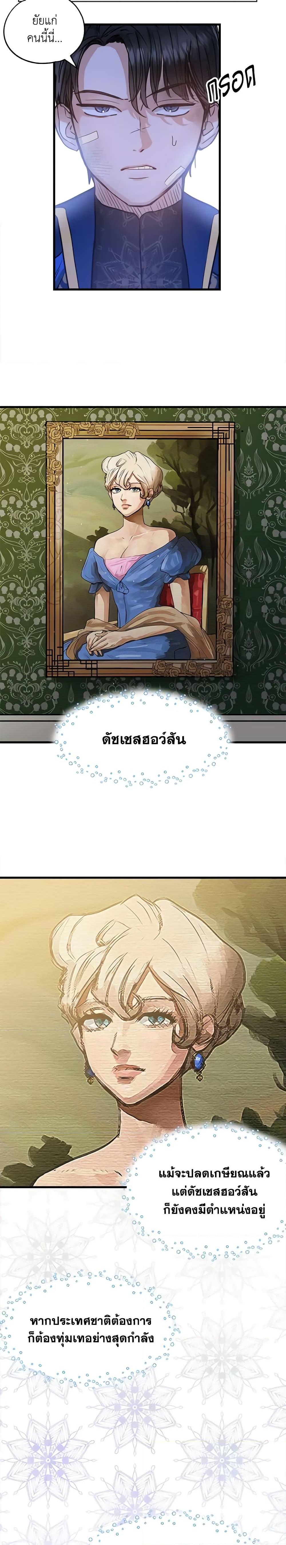 Manga-lc-com อ่านมังงะ อ่านการ์ตูน ออนไลน์ ฟรี Two Heirs ตอนที่ 1 2 3 4 5 6 7 8 9 10 11 12 13 14 ฟรี ไม่มีโฆษณา Manga-lc - อ่าน มังงะ อ่าน การ์ตูน ออนไลน์ อ่านมังงะ ฟรี