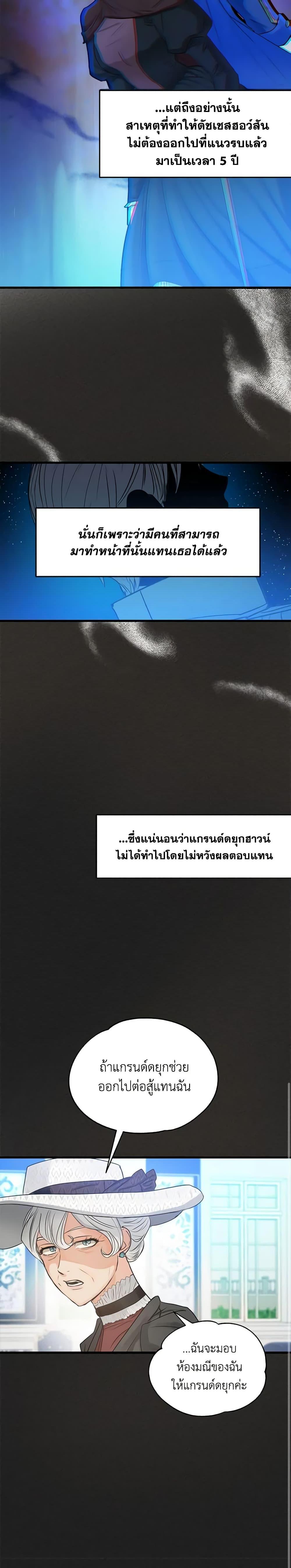 Manga-lc-com อ่านมังงะ อ่านการ์ตูน ออนไลน์ ฟรี Two Heirs ตอนที่ 1 2 3 4 5 6 7 8 9 10 11 12 13 14 ฟรี ไม่มีโฆษณา Manga-lc - อ่าน มังงะ อ่าน การ์ตูน ออนไลน์ อ่านมังงะ ฟรี