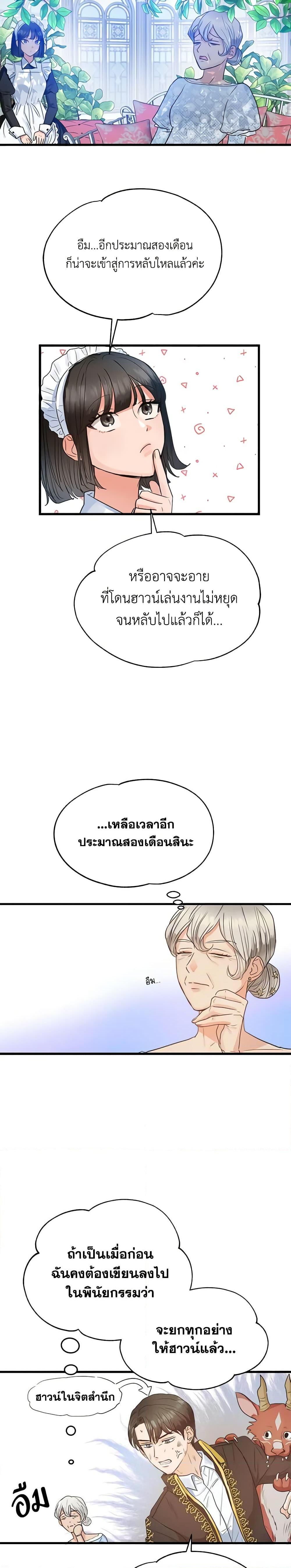 Manga-lc-com อ่านมังงะ อ่านการ์ตูน ออนไลน์ ฟรี Two Heirs ตอนที่ 1 2 3 4 5 6 7 8 9 10 11 12 13 14 ฟรี ไม่มีโฆษณา Manga-lc - อ่าน มังงะ อ่าน การ์ตูน ออนไลน์ อ่านมังงะ ฟรี