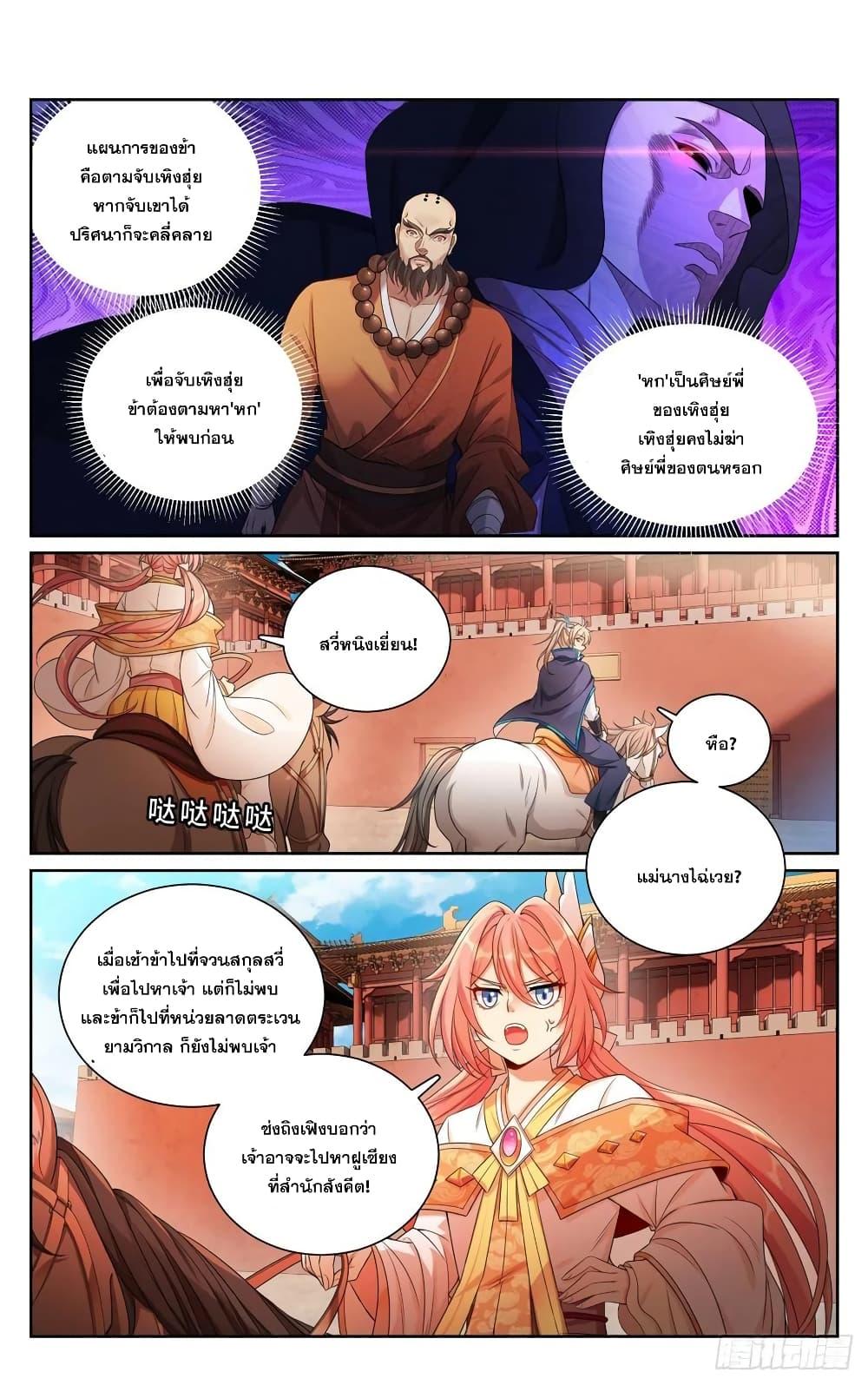 Manga-lc-com อ่านมังงะ อ่านการ์ตูน ออนไลน์ ฟรี Nightwatcher ตอนที่ 1 2 3 4 5 6 7 8 9 10 11 12 13 14 ฟรี ไม่มีโฆษณา Manga-lc - อ่าน มังงะ อ่าน การ์ตูน ออนไลน์ อ่านมังงะ ฟรี