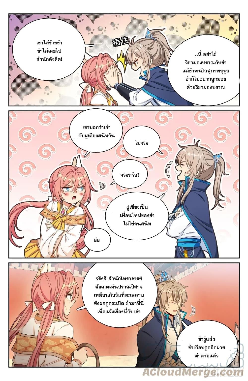 Manga-lc-com อ่านมังงะ อ่านการ์ตูน ออนไลน์ ฟรี Nightwatcher ตอนที่ 1 2 3 4 5 6 7 8 9 10 11 12 13 14 ฟรี ไม่มีโฆษณา Manga-lc - อ่าน มังงะ อ่าน การ์ตูน ออนไลน์ อ่านมังงะ ฟรี
