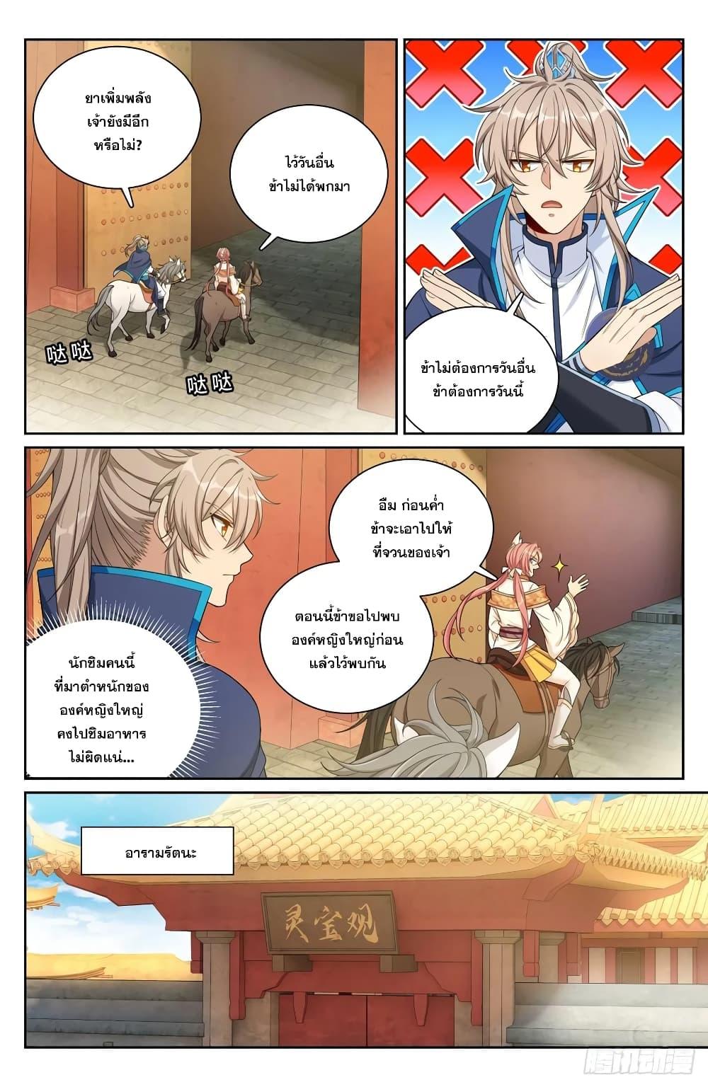 Manga-lc-com อ่านมังงะ อ่านการ์ตูน ออนไลน์ ฟรี Nightwatcher ตอนที่ 1 2 3 4 5 6 7 8 9 10 11 12 13 14 ฟรี ไม่มีโฆษณา Manga-lc - อ่าน มังงะ อ่าน การ์ตูน ออนไลน์ อ่านมังงะ ฟรี