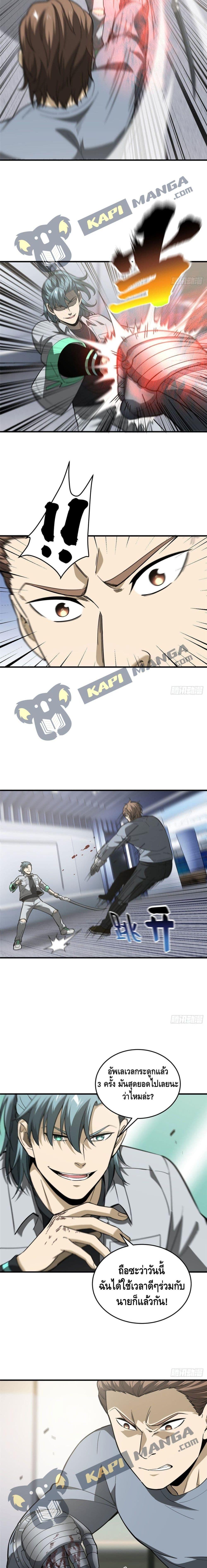 Manga-lc-com อ่านมังงะ อ่านการ์ตูน ออนไลน์ ฟรี Global Martial Arts ระบบจอมยุทธสุดโกงแห่งโลกคู่ขนาน ตอนที่ 1 2 3 4 5 6 7 8 9 10 11 12 13 14 ฟรี ไม่มีโฆษณา Manga-lc - อ่าน มังงะ อ่าน การ์ตูน ออนไลน์ อ่านมังงะ ฟรี