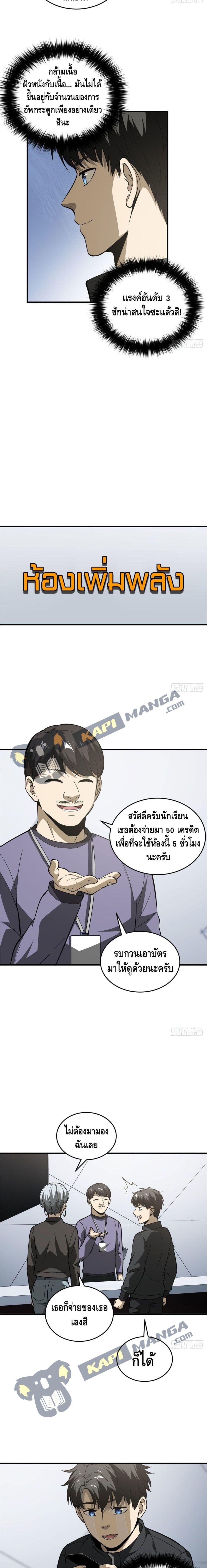 Manga-lc-com อ่านมังงะ อ่านการ์ตูน ออนไลน์ ฟรี Global Martial Arts ระบบจอมยุทธสุดโกงแห่งโลกคู่ขนาน ตอนที่ 1 2 3 4 5 6 7 8 9 10 11 12 13 14 ฟรี ไม่มีโฆษณา Manga-lc - อ่าน มังงะ อ่าน การ์ตูน ออนไลน์ อ่านมังงะ ฟรี