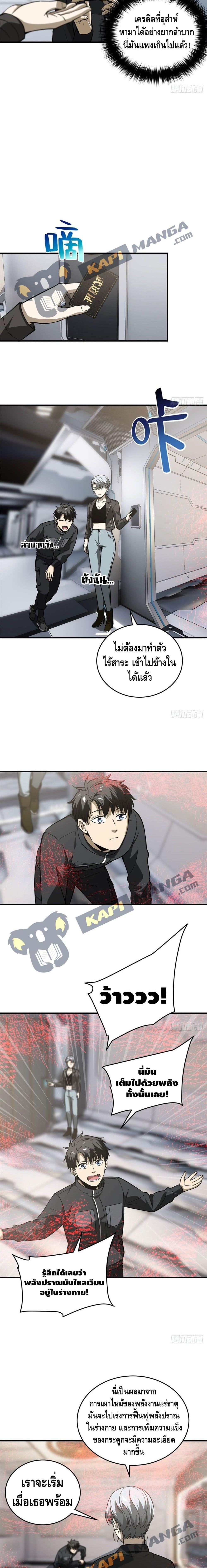 Manga-lc-com อ่านมังงะ อ่านการ์ตูน ออนไลน์ ฟรี Global Martial Arts ระบบจอมยุทธสุดโกงแห่งโลกคู่ขนาน ตอนที่ 1 2 3 4 5 6 7 8 9 10 11 12 13 14 ฟรี ไม่มีโฆษณา Manga-lc - อ่าน มังงะ อ่าน การ์ตูน ออนไลน์ อ่านมังงะ ฟรี