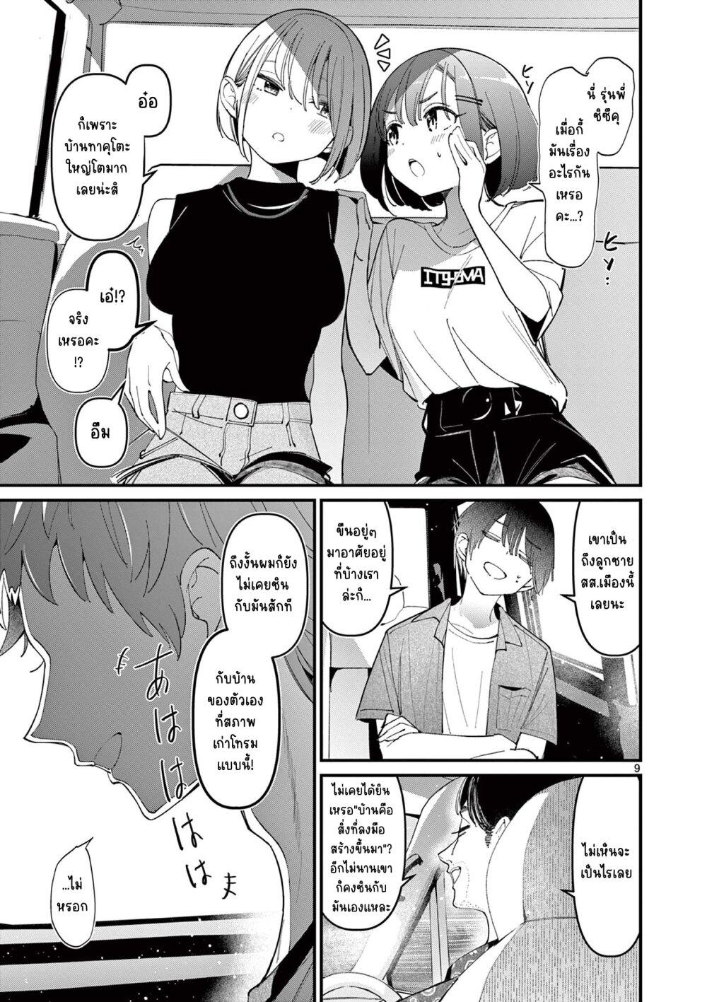 Manga-lc-com อ่านมังงะ อ่านการ์ตูน ออนไลน์ ฟรี Aitsu no Kanojo ตอนที่ 1 2 3 4 5 6 7 8 9 10 11 12 13 14 ฟรี ไม่มีโฆษณา Manga-lc - อ่าน มังงะ อ่าน การ์ตูน ออนไลน์ อ่านมังงะ ฟรี