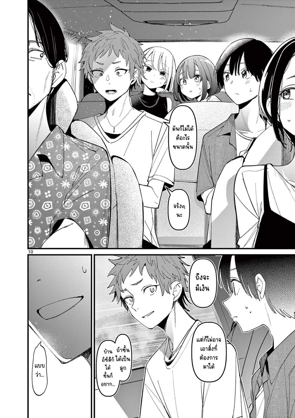 Manga-lc-com อ่านมังงะ อ่านการ์ตูน ออนไลน์ ฟรี Aitsu no Kanojo ตอนที่ 1 2 3 4 5 6 7 8 9 10 11 12 13 14 ฟรี ไม่มีโฆษณา Manga-lc - อ่าน มังงะ อ่าน การ์ตูน ออนไลน์ อ่านมังงะ ฟรี