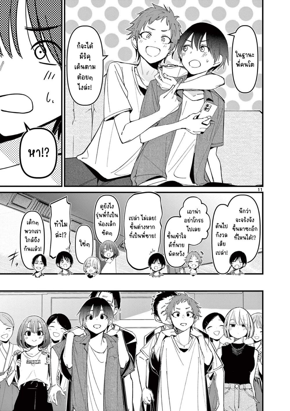 Manga-lc-com อ่านมังงะ อ่านการ์ตูน ออนไลน์ ฟรี Aitsu no Kanojo ตอนที่ 1 2 3 4 5 6 7 8 9 10 11 12 13 14 ฟรี ไม่มีโฆษณา Manga-lc - อ่าน มังงะ อ่าน การ์ตูน ออนไลน์ อ่านมังงะ ฟรี