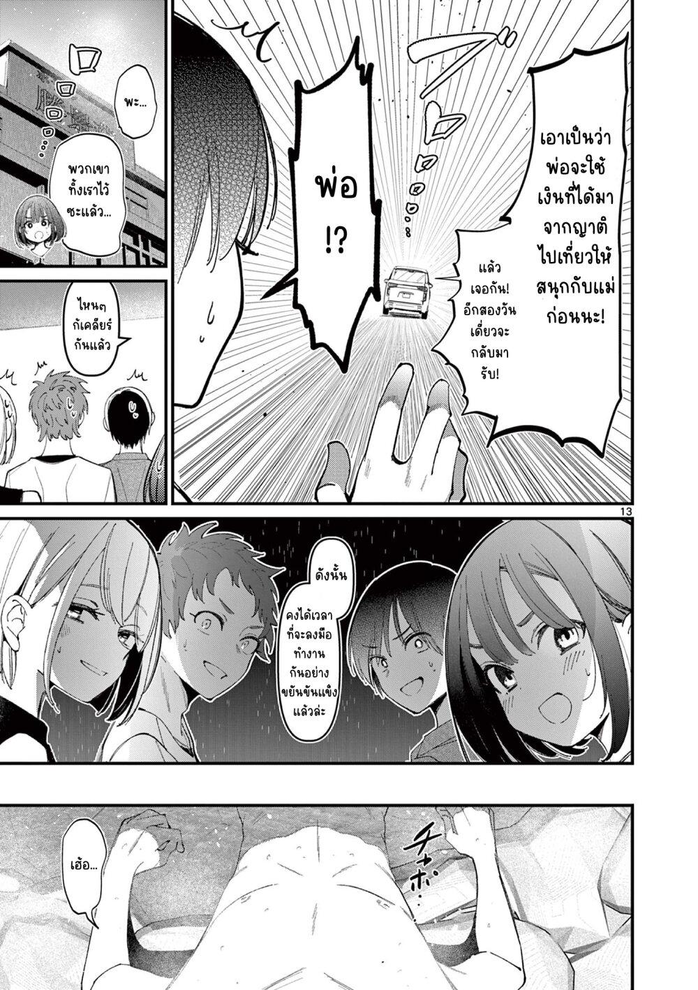 Manga-lc-com อ่านมังงะ อ่านการ์ตูน ออนไลน์ ฟรี Aitsu no Kanojo ตอนที่ 1 2 3 4 5 6 7 8 9 10 11 12 13 14 ฟรี ไม่มีโฆษณา Manga-lc - อ่าน มังงะ อ่าน การ์ตูน ออนไลน์ อ่านมังงะ ฟรี