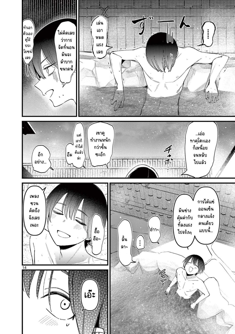 Manga-lc-com อ่านมังงะ อ่านการ์ตูน ออนไลน์ ฟรี Aitsu no Kanojo ตอนที่ 1 2 3 4 5 6 7 8 9 10 11 12 13 14 ฟรี ไม่มีโฆษณา Manga-lc - อ่าน มังงะ อ่าน การ์ตูน ออนไลน์ อ่านมังงะ ฟรี