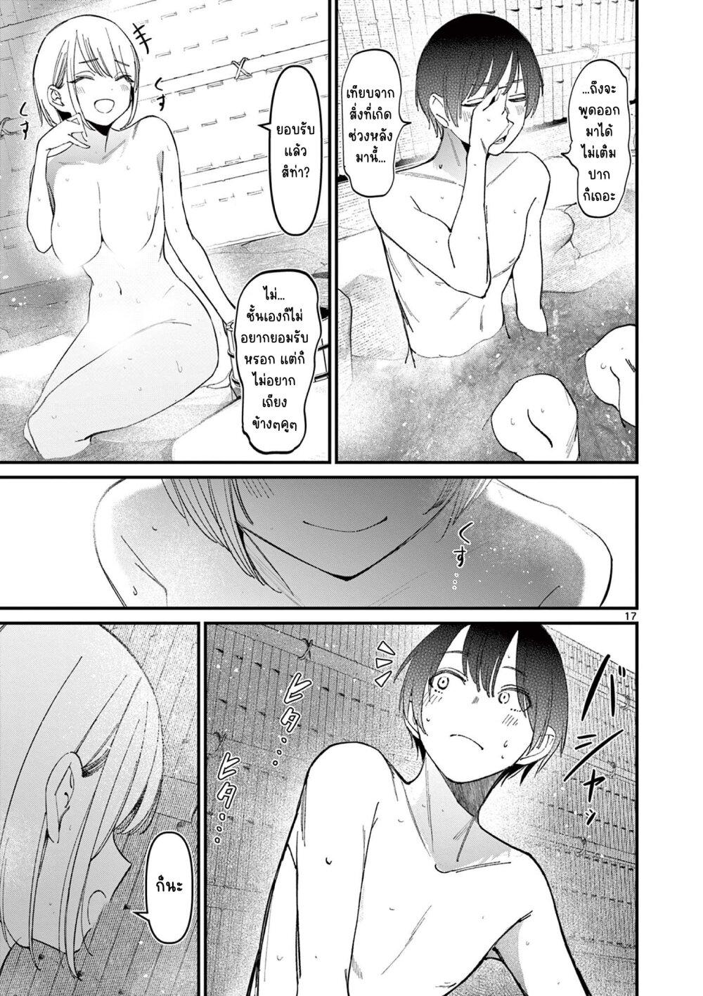 Manga-lc-com อ่านมังงะ อ่านการ์ตูน ออนไลน์ ฟรี Aitsu no Kanojo ตอนที่ 1 2 3 4 5 6 7 8 9 10 11 12 13 14 ฟรี ไม่มีโฆษณา Manga-lc - อ่าน มังงะ อ่าน การ์ตูน ออนไลน์ อ่านมังงะ ฟรี