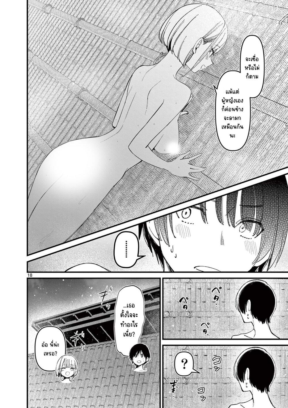 Manga-lc-com อ่านมังงะ อ่านการ์ตูน ออนไลน์ ฟรี Aitsu no Kanojo ตอนที่ 1 2 3 4 5 6 7 8 9 10 11 12 13 14 ฟรี ไม่มีโฆษณา Manga-lc - อ่าน มังงะ อ่าน การ์ตูน ออนไลน์ อ่านมังงะ ฟรี