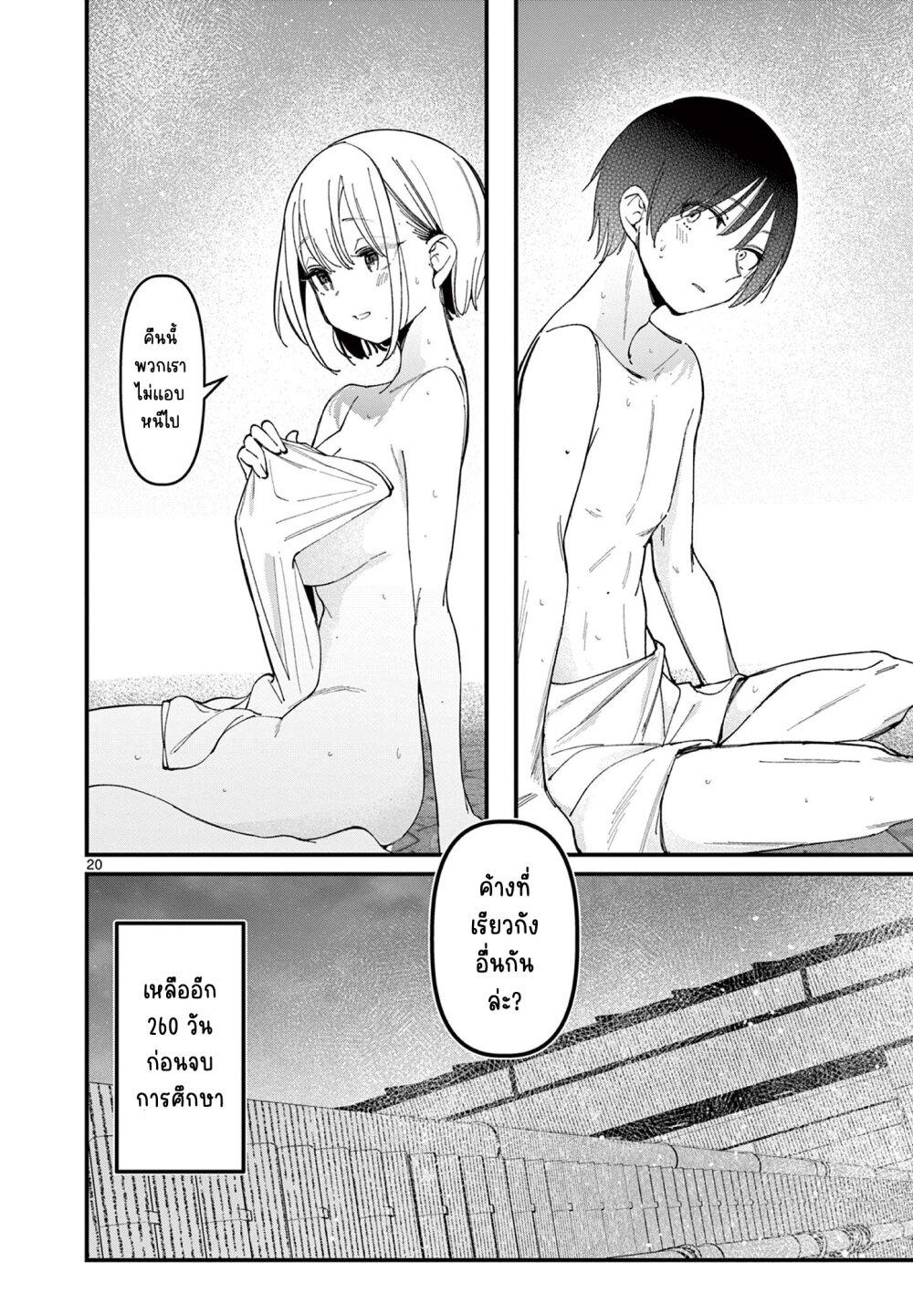 Manga-lc-com อ่านมังงะ อ่านการ์ตูน ออนไลน์ ฟรี Aitsu no Kanojo ตอนที่ 1 2 3 4 5 6 7 8 9 10 11 12 13 14 ฟรี ไม่มีโฆษณา Manga-lc - อ่าน มังงะ อ่าน การ์ตูน ออนไลน์ อ่านมังงะ ฟรี