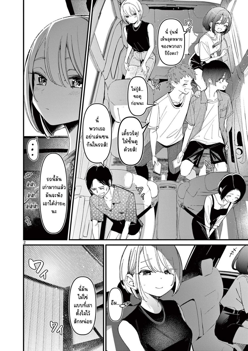 Manga-lc-com อ่านมังงะ อ่านการ์ตูน ออนไลน์ ฟรี Aitsu no Kanojo ตอนที่ 1 2 3 4 5 6 7 8 9 10 11 12 13 14 ฟรี ไม่มีโฆษณา Manga-lc - อ่าน มังงะ อ่าน การ์ตูน ออนไลน์ อ่านมังงะ ฟรี
