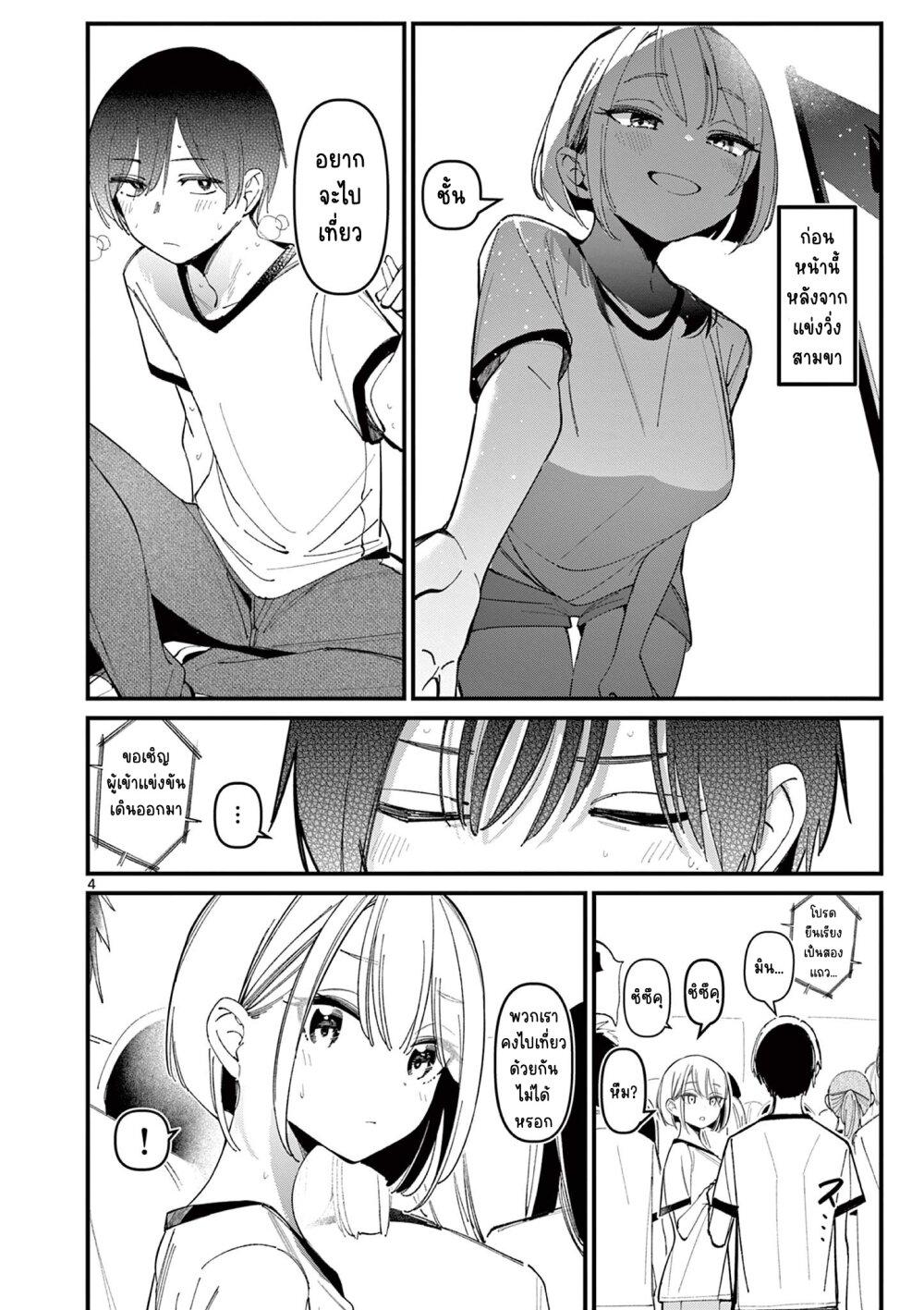 Manga-lc-com อ่านมังงะ อ่านการ์ตูน ออนไลน์ ฟรี Aitsu no Kanojo ตอนที่ 1 2 3 4 5 6 7 8 9 10 11 12 13 14 ฟรี ไม่มีโฆษณา Manga-lc - อ่าน มังงะ อ่าน การ์ตูน ออนไลน์ อ่านมังงะ ฟรี