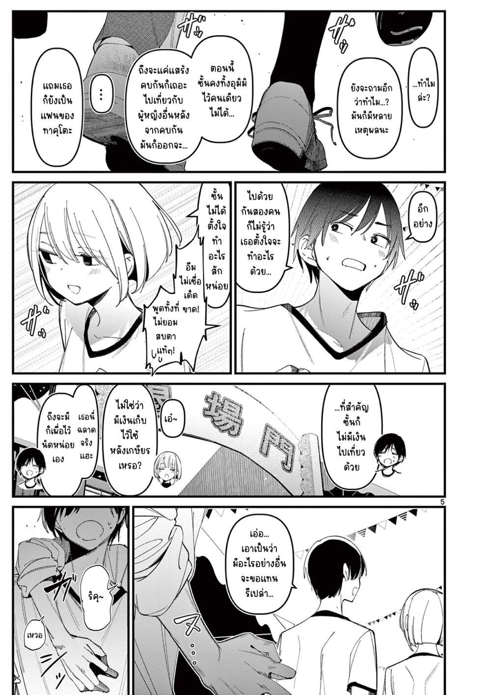 Manga-lc-com อ่านมังงะ อ่านการ์ตูน ออนไลน์ ฟรี Aitsu no Kanojo ตอนที่ 1 2 3 4 5 6 7 8 9 10 11 12 13 14 ฟรี ไม่มีโฆษณา Manga-lc - อ่าน มังงะ อ่าน การ์ตูน ออนไลน์ อ่านมังงะ ฟรี