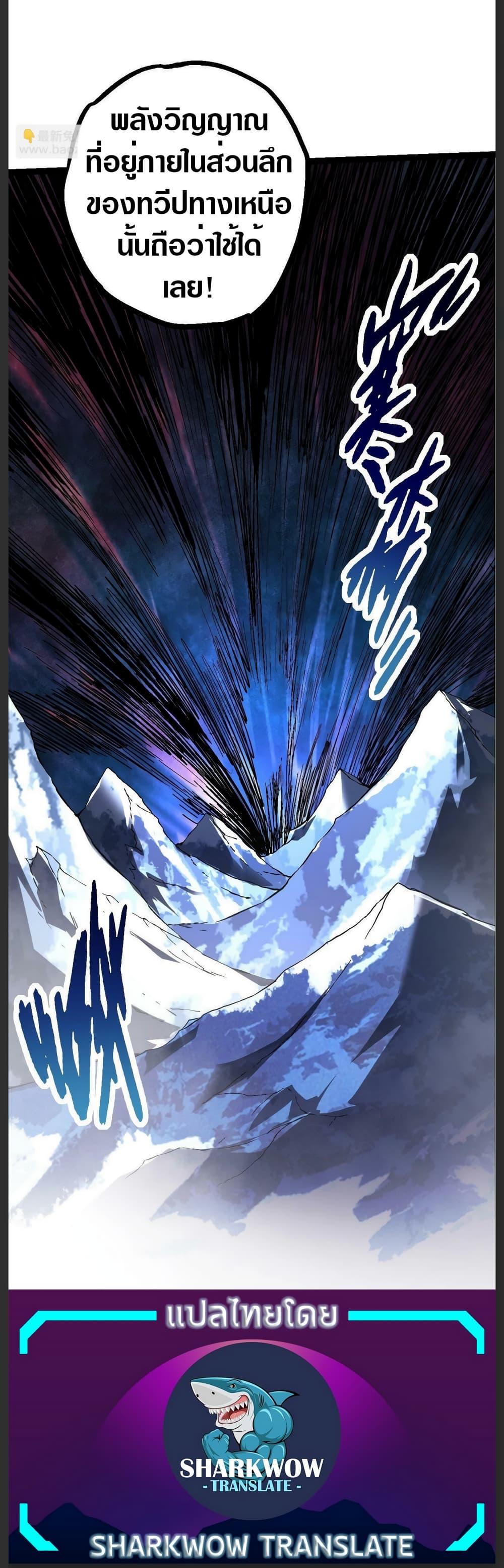 Manga-lc-com อ่านมังงะ อ่านการ์ตูน ออนไลน์ ฟรี Evolution from the Big Tree ตอนที่ 1 2 3 4 5 6 7 8 9 10 11 12 13 14 ฟรี ไม่มีโฆษณา Manga-lc - อ่าน มังงะ อ่าน การ์ตูน ออนไลน์ อ่านมังงะ ฟรี