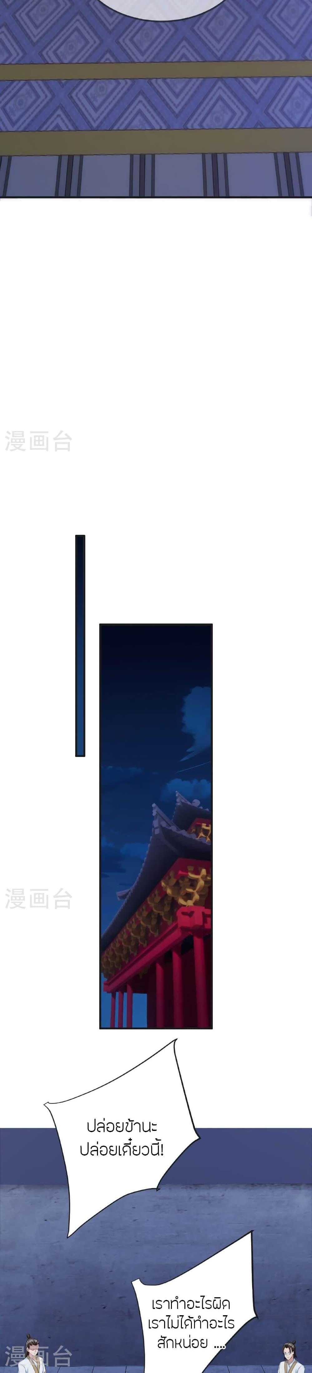 Manga-lc-com อ่านมังงะ อ่านการ์ตูน ออนไลน์ ฟรี Banished Disciple’s Counterattack ราชาอมตะผู้ถูกขับไล่ ตอนที่ 1 2 3 4 5 6 7 8 9 10 11 12 13 14 ฟรี ไม่มีโฆษณา Manga-lc - อ่าน มังงะ อ่าน การ์ตูน ออนไลน์ อ่านมังงะ ฟรี