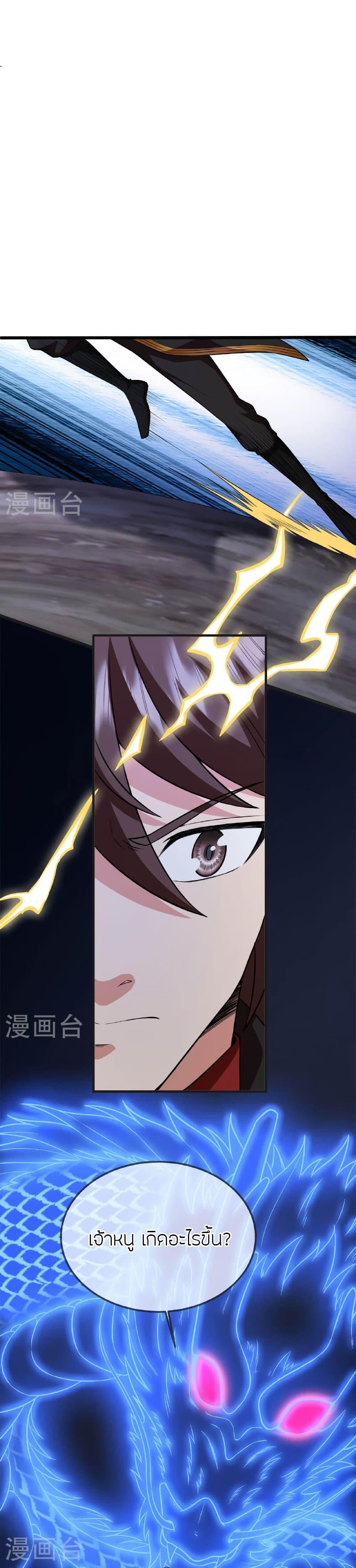 Manga-lc-com อ่านมังงะ อ่านการ์ตูน ออนไลน์ ฟรี Banished Disciple’s Counterattack ราชาอมตะผู้ถูกขับไล่ ตอนที่ 1 2 3 4 5 6 7 8 9 10 11 12 13 14 ฟรี ไม่มีโฆษณา Manga-lc - อ่าน มังงะ อ่าน การ์ตูน ออนไลน์ อ่านมังงะ ฟรี