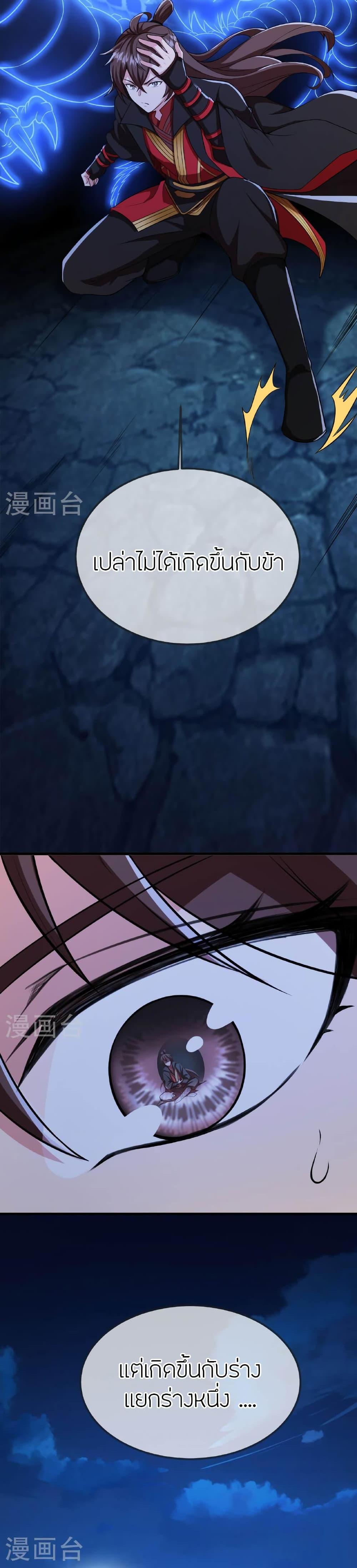 Manga-lc-com อ่านมังงะ อ่านการ์ตูน ออนไลน์ ฟรี Banished Disciple’s Counterattack ราชาอมตะผู้ถูกขับไล่ ตอนที่ 1 2 3 4 5 6 7 8 9 10 11 12 13 14 ฟรี ไม่มีโฆษณา Manga-lc - อ่าน มังงะ อ่าน การ์ตูน ออนไลน์ อ่านมังงะ ฟรี