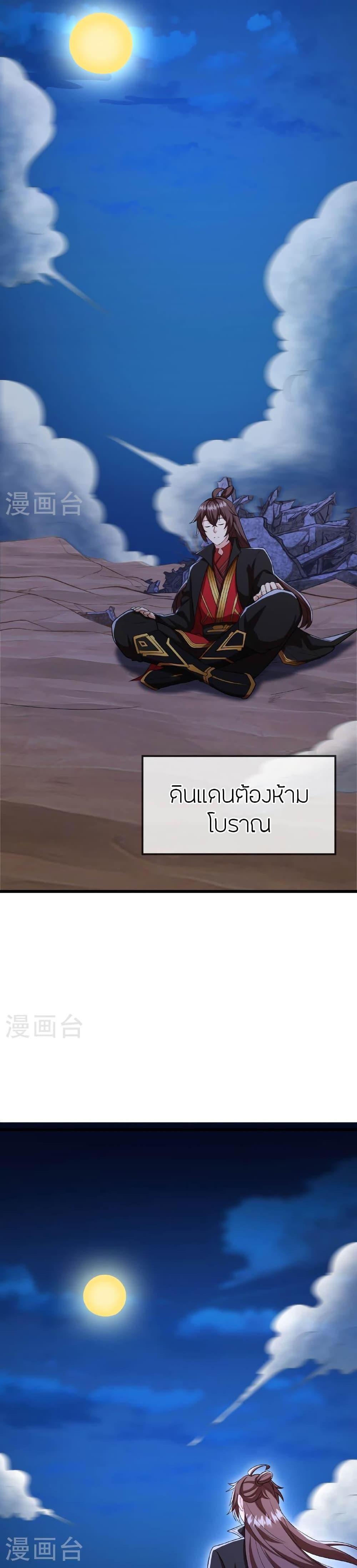 Manga-lc-com อ่านมังงะ อ่านการ์ตูน ออนไลน์ ฟรี Banished Disciple’s Counterattack ราชาอมตะผู้ถูกขับไล่ ตอนที่ 1 2 3 4 5 6 7 8 9 10 11 12 13 14 ฟรี ไม่มีโฆษณา Manga-lc - อ่าน มังงะ อ่าน การ์ตูน ออนไลน์ อ่านมังงะ ฟรี