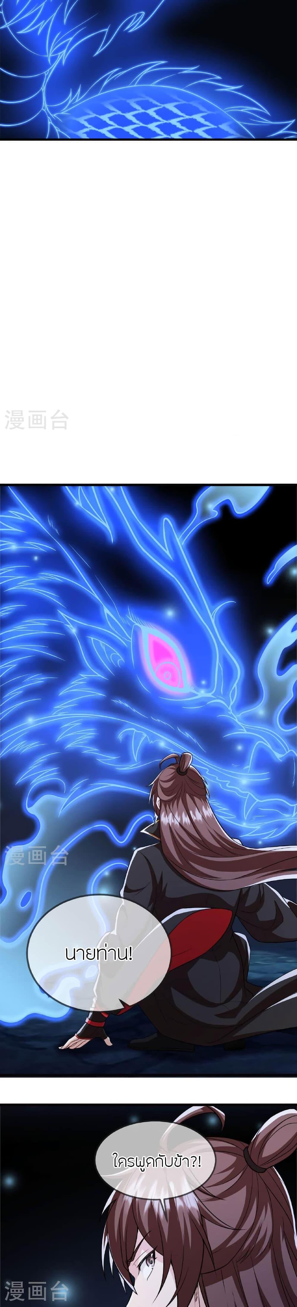 Manga-lc-com อ่านมังงะ อ่านการ์ตูน ออนไลน์ ฟรี Banished Disciple’s Counterattack ราชาอมตะผู้ถูกขับไล่ ตอนที่ 1 2 3 4 5 6 7 8 9 10 11 12 13 14 ฟรี ไม่มีโฆษณา Manga-lc - อ่าน มังงะ อ่าน การ์ตูน ออนไลน์ อ่านมังงะ ฟรี