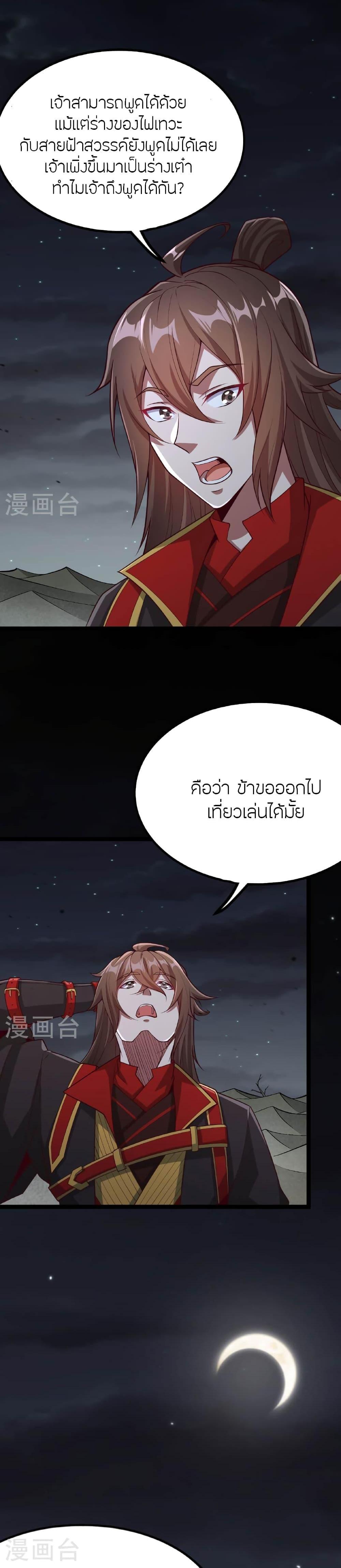 Manga-lc-com อ่านมังงะ อ่านการ์ตูน ออนไลน์ ฟรี Banished Disciple’s Counterattack ราชาอมตะผู้ถูกขับไล่ ตอนที่ 1 2 3 4 5 6 7 8 9 10 11 12 13 14 ฟรี ไม่มีโฆษณา Manga-lc - อ่าน มังงะ อ่าน การ์ตูน ออนไลน์ อ่านมังงะ ฟรี