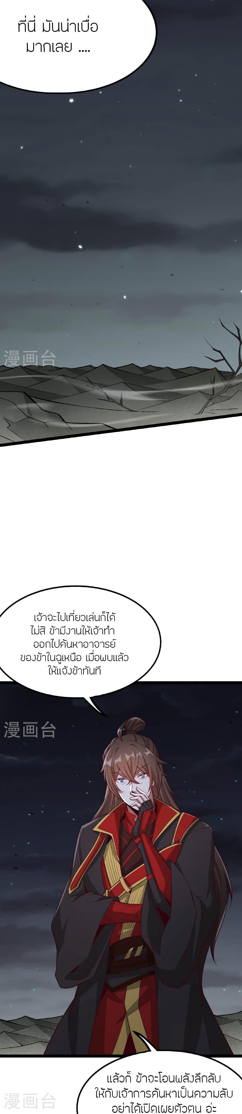 Manga-lc-com อ่านมังงะ อ่านการ์ตูน ออนไลน์ ฟรี Banished Disciple’s Counterattack ราชาอมตะผู้ถูกขับไล่ ตอนที่ 1 2 3 4 5 6 7 8 9 10 11 12 13 14 ฟรี ไม่มีโฆษณา Manga-lc - อ่าน มังงะ อ่าน การ์ตูน ออนไลน์ อ่านมังงะ ฟรี