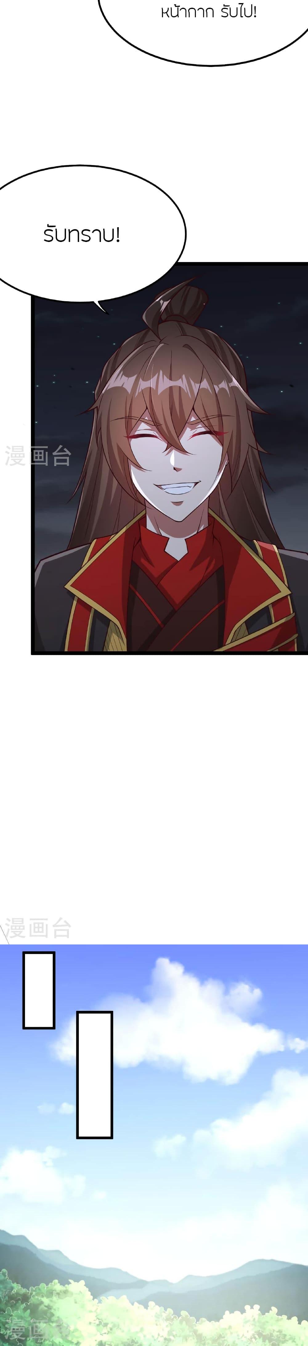 Manga-lc-com อ่านมังงะ อ่านการ์ตูน ออนไลน์ ฟรี Banished Disciple’s Counterattack ราชาอมตะผู้ถูกขับไล่ ตอนที่ 1 2 3 4 5 6 7 8 9 10 11 12 13 14 ฟรี ไม่มีโฆษณา Manga-lc - อ่าน มังงะ อ่าน การ์ตูน ออนไลน์ อ่านมังงะ ฟรี