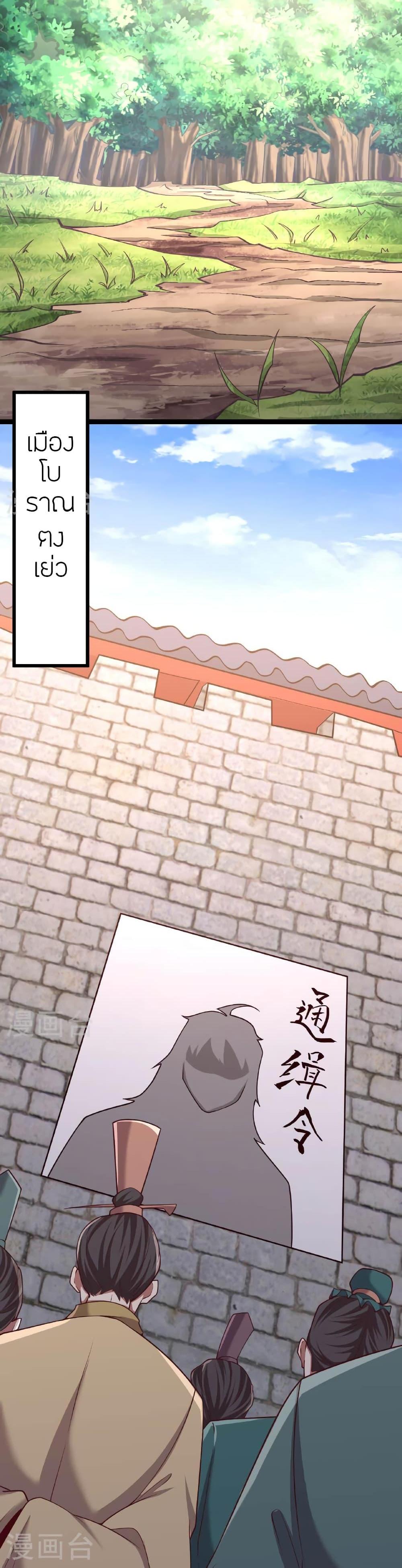 Manga-lc-com อ่านมังงะ อ่านการ์ตูน ออนไลน์ ฟรี Banished Disciple’s Counterattack ราชาอมตะผู้ถูกขับไล่ ตอนที่ 1 2 3 4 5 6 7 8 9 10 11 12 13 14 ฟรี ไม่มีโฆษณา Manga-lc - อ่าน มังงะ อ่าน การ์ตูน ออนไลน์ อ่านมังงะ ฟรี