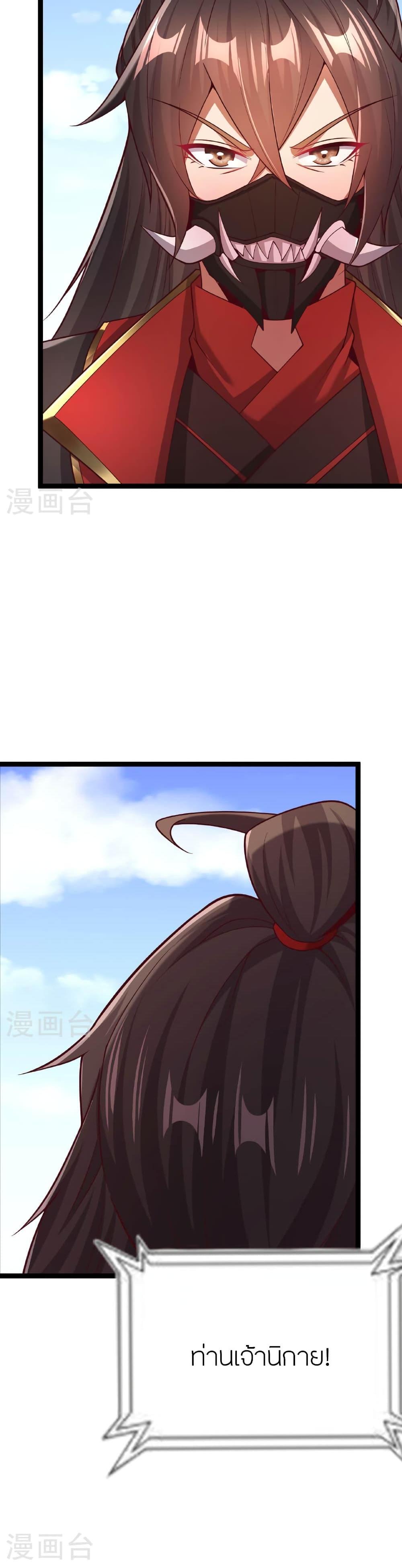 Manga-lc-com อ่านมังงะ อ่านการ์ตูน ออนไลน์ ฟรี Banished Disciple’s Counterattack ราชาอมตะผู้ถูกขับไล่ ตอนที่ 1 2 3 4 5 6 7 8 9 10 11 12 13 14 ฟรี ไม่มีโฆษณา Manga-lc - อ่าน มังงะ อ่าน การ์ตูน ออนไลน์ อ่านมังงะ ฟรี